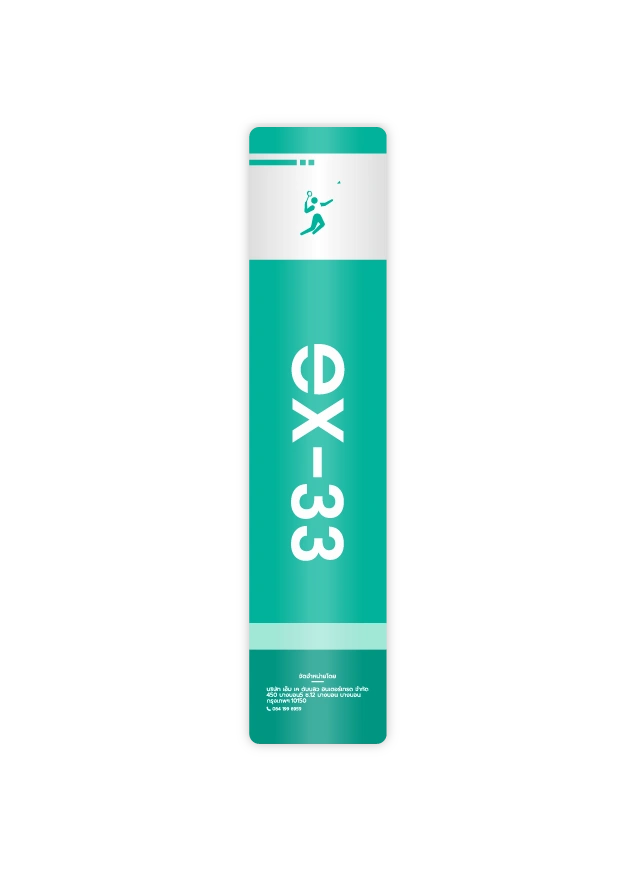 EX-33 speed 75